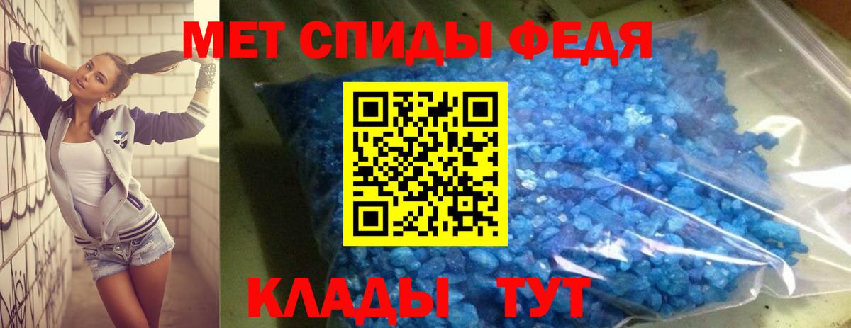 АМФ Розовый  Вход с VPN  Амфетамин  Вичуга 