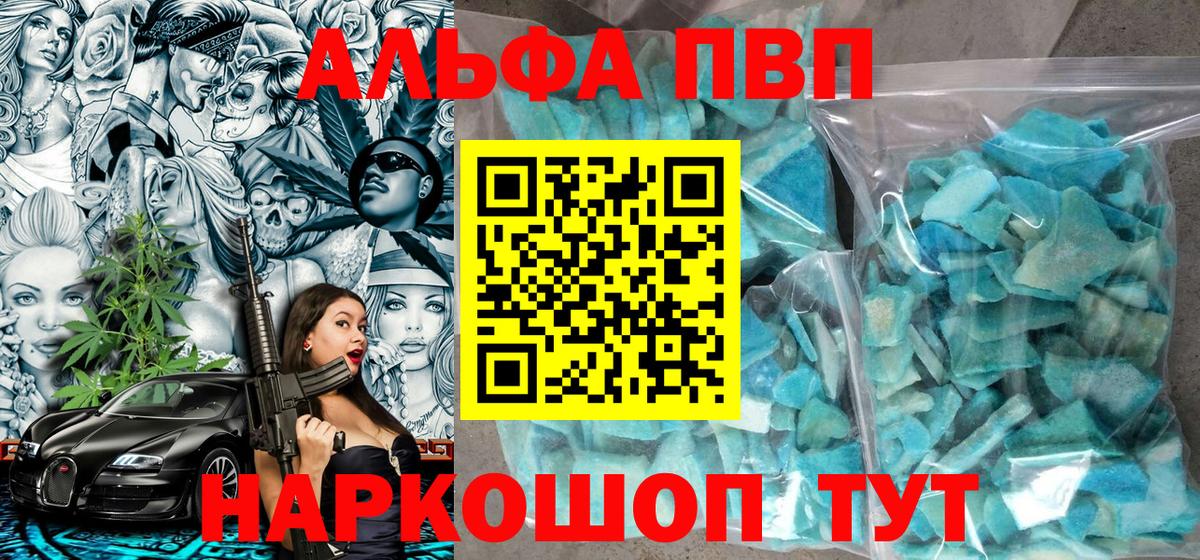 Alfa_PVP СК КРИС Вичуга
