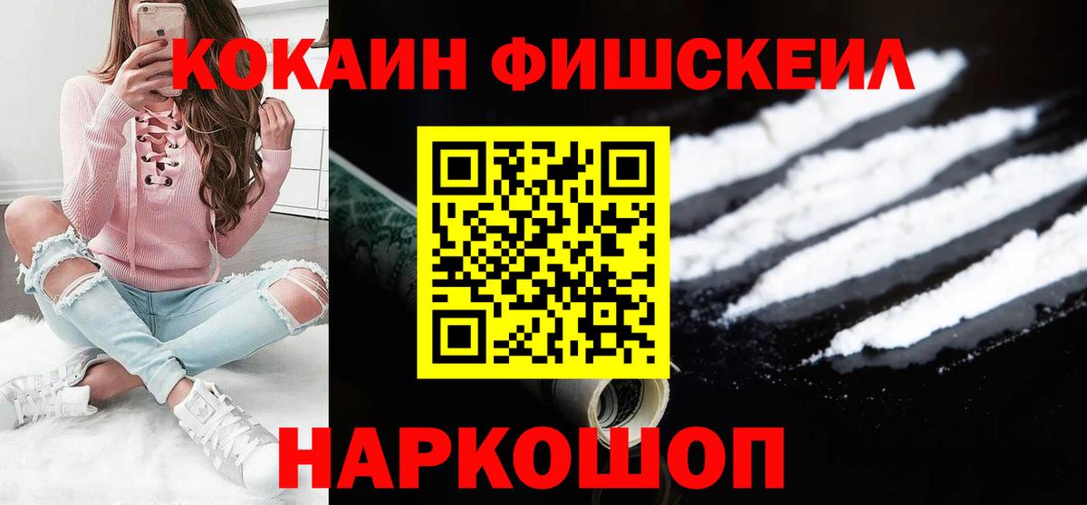 COCAIN 98% Вичуга
