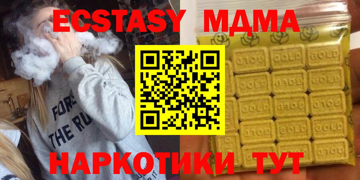 Вичуга  ЭКСТАЗИ TESLA  Вход с VPN  Ecstasy VHQ 