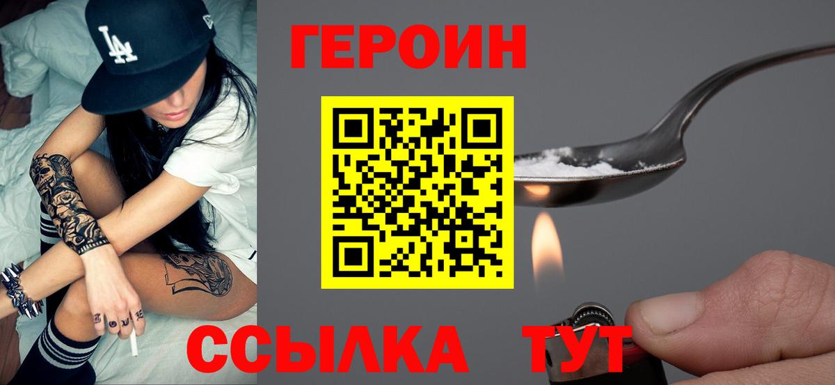  Cocaine Вичуга