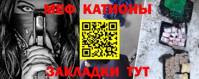 марихуана Керчь