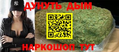 марихуана Керчь