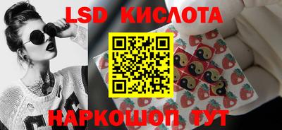марки lsd Каменск-Шахтинский