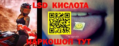 наркотики Кизляр