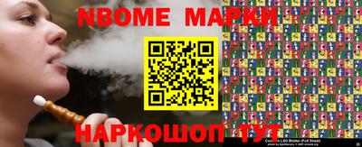 марки lsd Каменск-Шахтинский