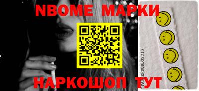 наркотики Кизляр