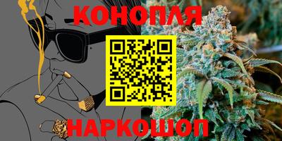 марихуана Керчь