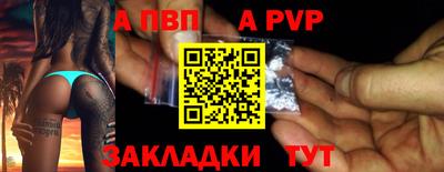 марки lsd Каменск-Шахтинский