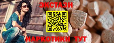 соль ск Камень-на-Оби