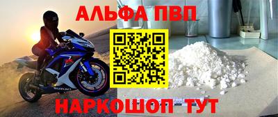 соль ск Камень-на-Оби