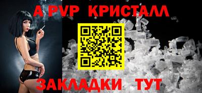 соль ск Камень-на-Оби