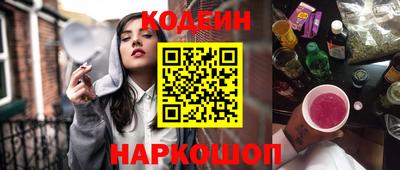 наркотики Кизляр