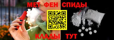 соль ск Камень-на-Оби