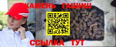 наркотики Кизляр