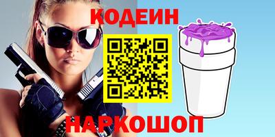 наркотики Кизляр