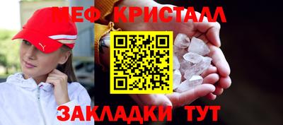 соль ск Камень-на-Оби