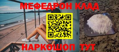 наркотики Кизляр