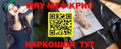 соль ск Камень-на-Оби