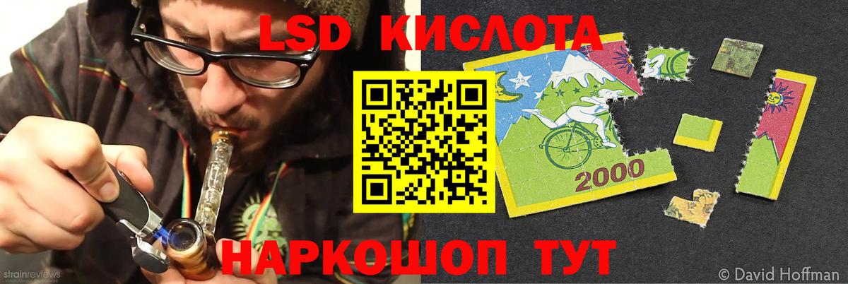 LSD-25 экстази  Лсд 25 экстази ecstasy  LSD-25 экстази ecstasy  Вход с VPN  Вичуга 