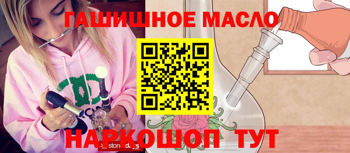 Вичуга  ТГК концентрат  Вход с VPN  сколько стоит  Дистиллят ТГК THC oil 