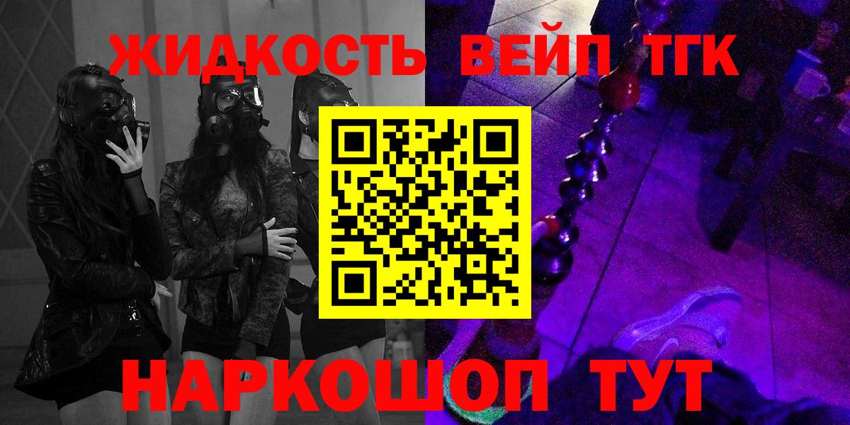 ТГК Wax Вичуга