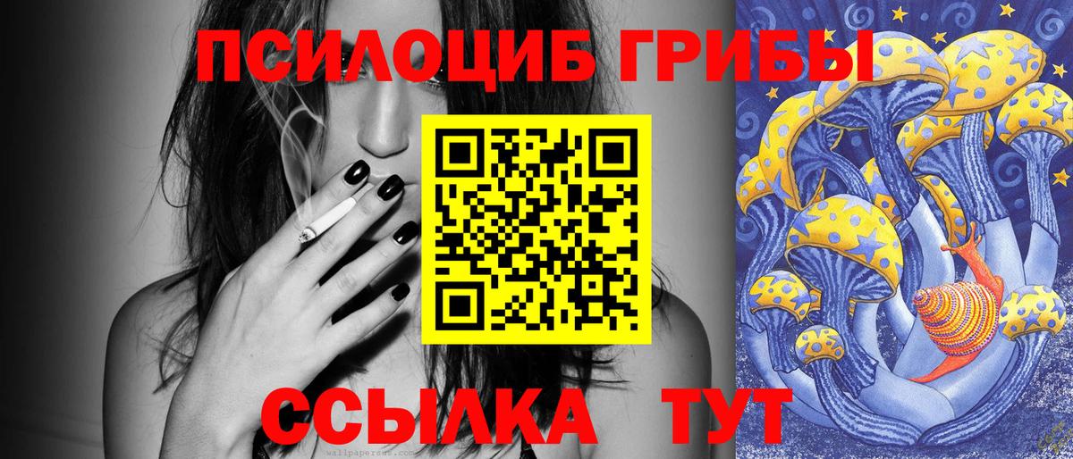 Галлюциногенные грибы мицелий Вичуга