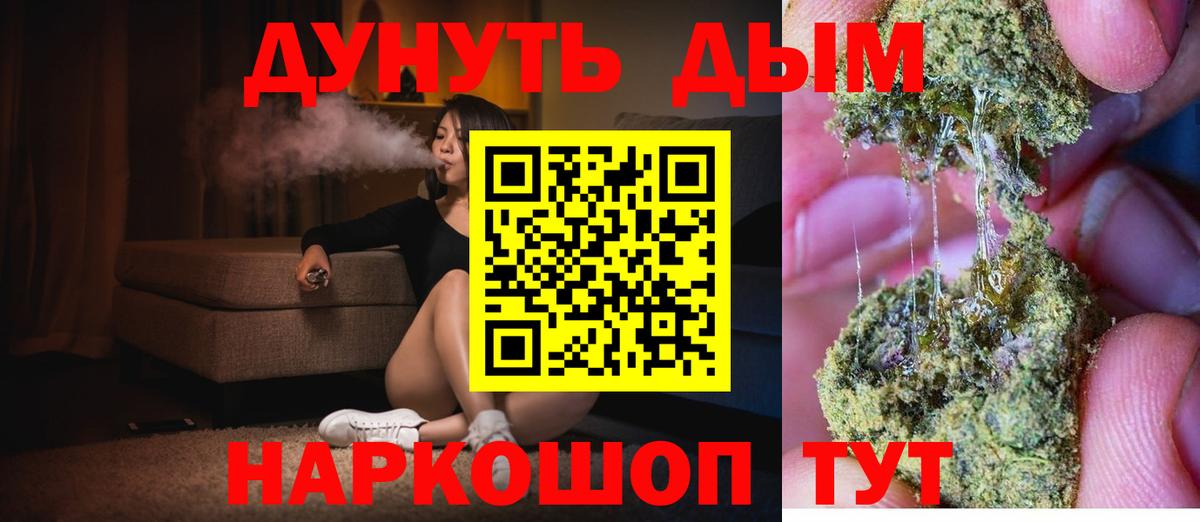 Шишки марихуана ГИДРОПОН Вичуга