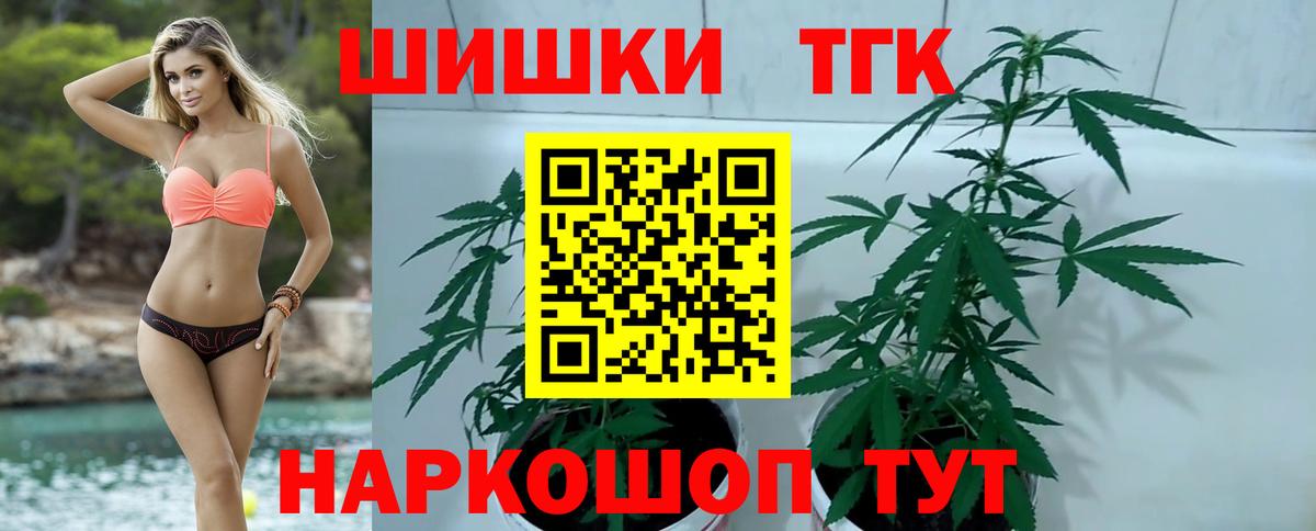 Шишки марихуана VHQ  Вход с VPN  Вичуга  Бошки Шишки VHQ  Шишки марихуана THC 21% 